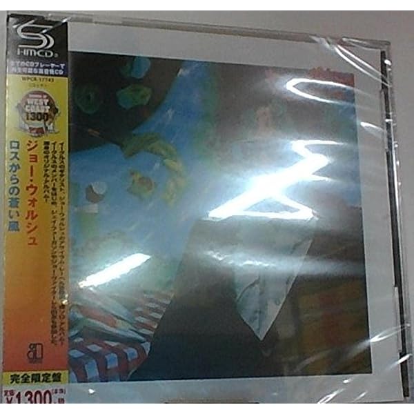 Prince & the Revolution, Prince - Originals (incl. Japanese Bonus
